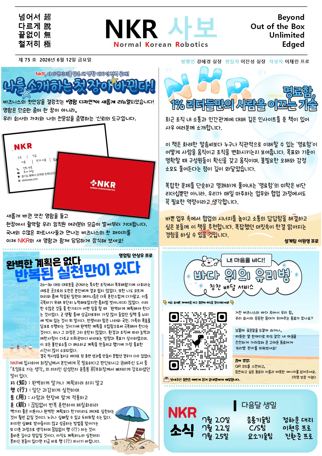 d225cd9270825c7edea8fd4779209ddb_1781223630_1637.jpg
